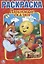 ЛЮБИМЫЕ СКАЗКИ. ПЕРВАЯ РАСКРАСКА МАЛЫЙ ФОРМАТ. ФОРМАТ: 145Х210 ММ. ОБЪЕМ: 16 СТР. в кор.50шт — 2674980 — 1