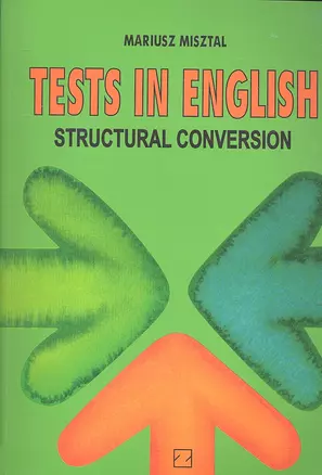 Tests in English: Struktural Conversion = Тесты по английскому языку: Конверсия структур: Пособие — 2316756 — 1