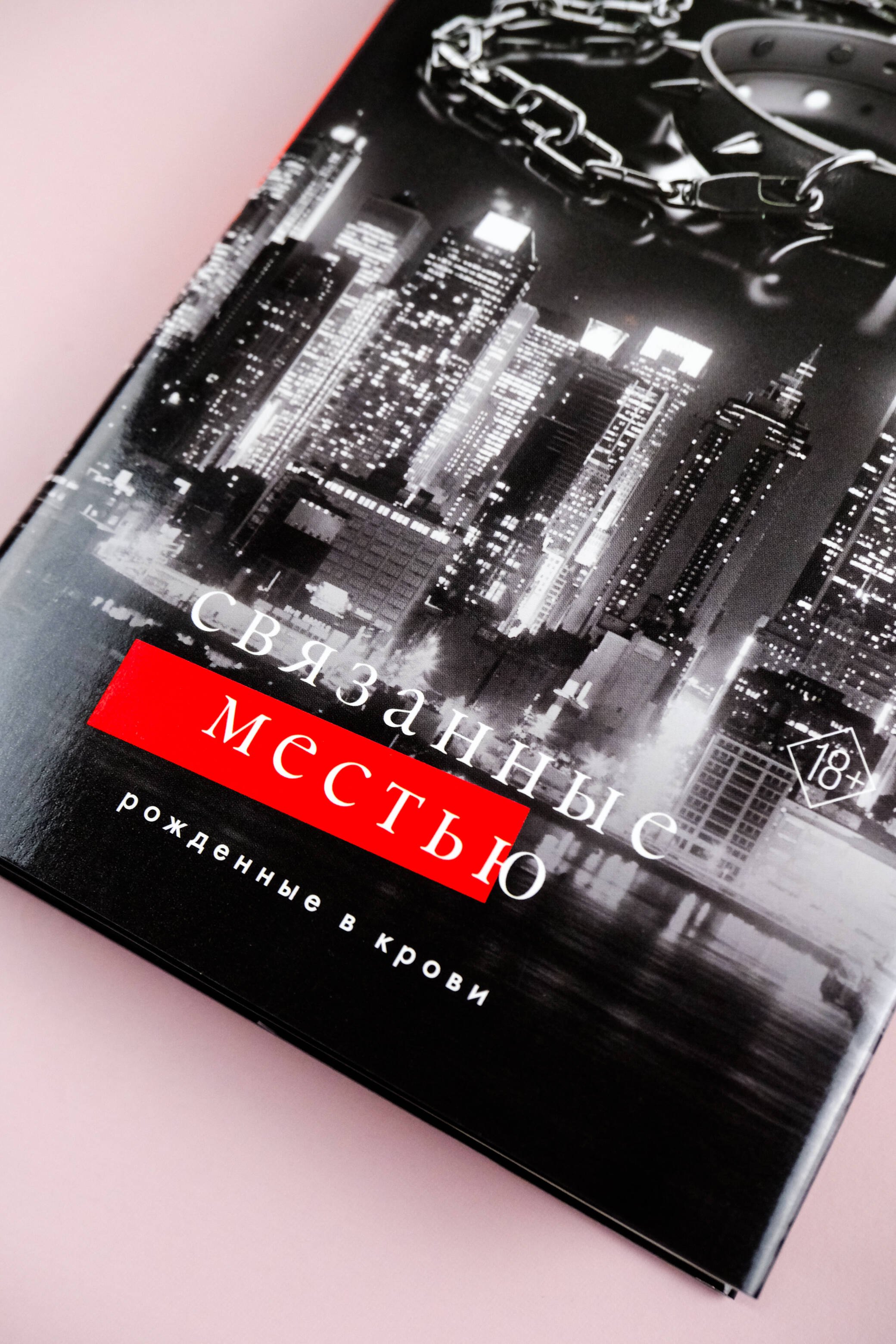 Изображение бумажной книги