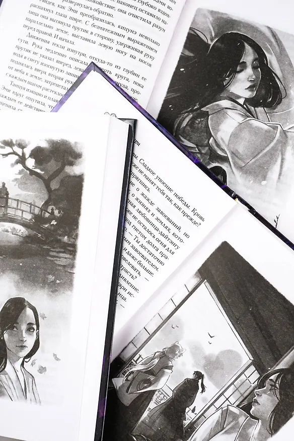 Книга Комплект из 3-х книг. "Трилогия "Алой зимы" Аннетт Мари" (Аннетт Мари) — 12