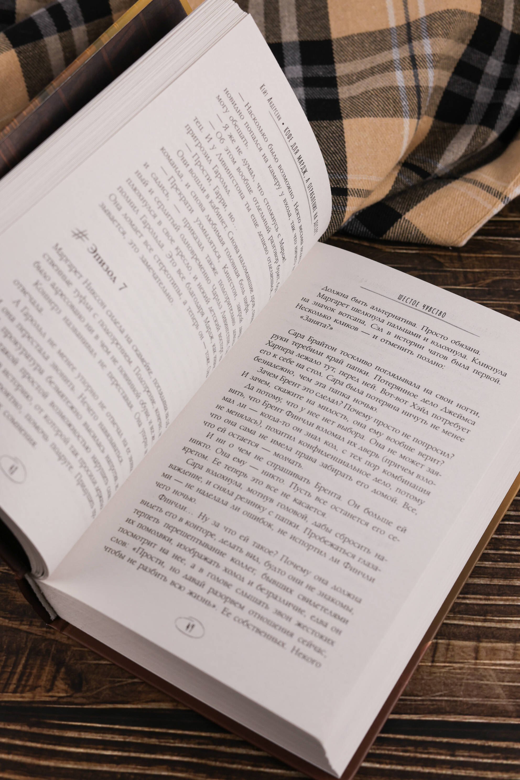 Изображение бумажной книги