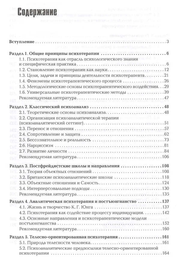 Книга Иван III. Отец русского самодержавия. 2-е издание (Николай Борисов) — 2