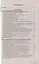 Уголовно-исполнительное право в вопросах, ответах и схемах: учеб. пособие — 2724336 — 2