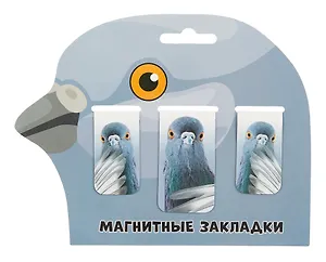 Магнитные закладки Голуби (3 шт) (12-Duocai-202311-1)