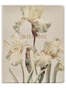 Дневник шк. "Blossom", ирисы, иск.кожа, интегр.переплёт, тиснение золотой фольгой, ляссе