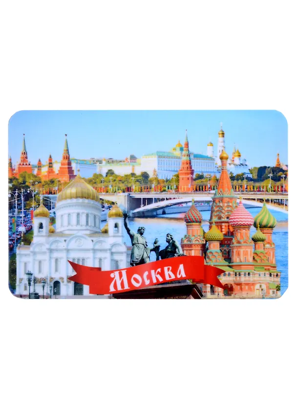 ГС Магнит на картоне 70х100мм Москва Коллаж 2903170 — 1
