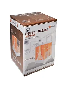 Пазл Education Line 3D Сфера-Пазлы Ночник Модерн