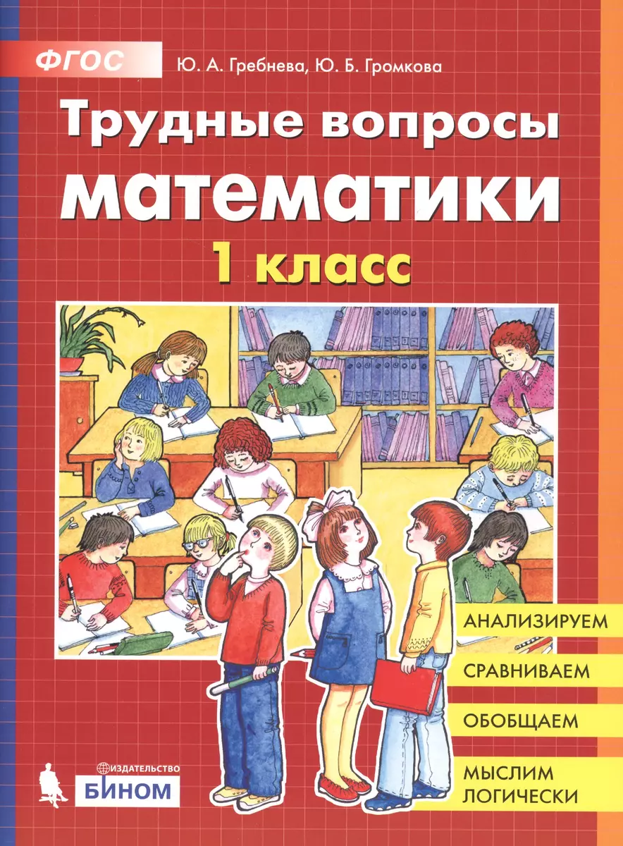 Интернет-магазин книг «Читай-город»