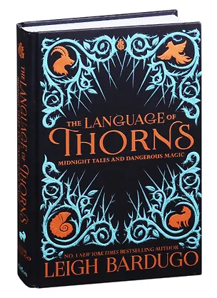 Книга The Language of Thorns (Leigh Bardugo)