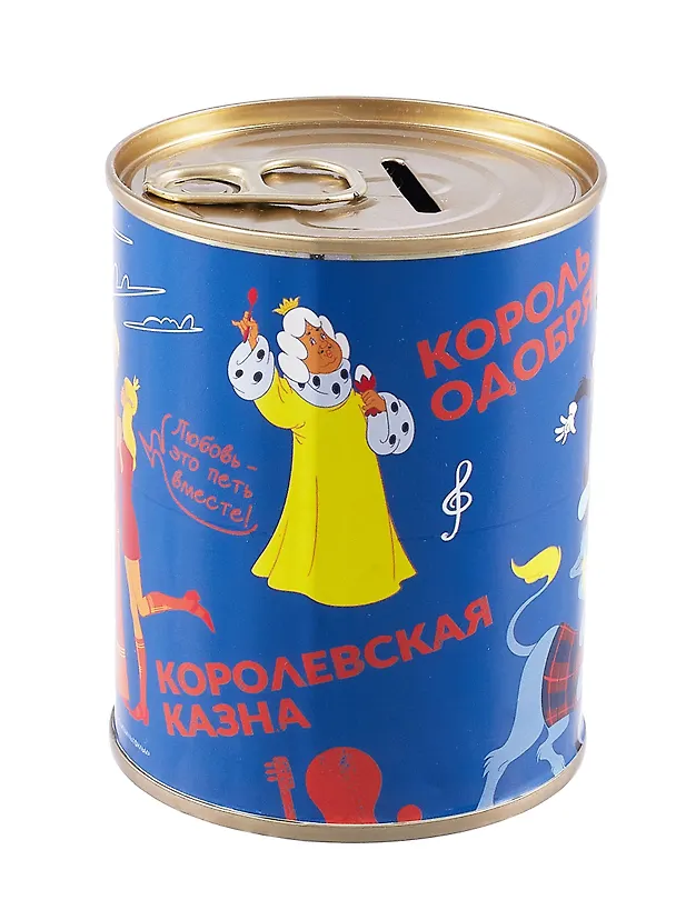 Союзмультфильм Копилка Бочка Бременские музыканты (металл) (8х10) 3079046 — 4