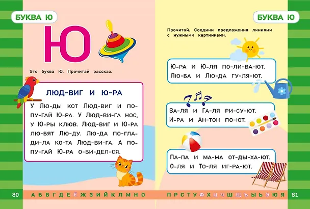 Книга Чтение () — 15