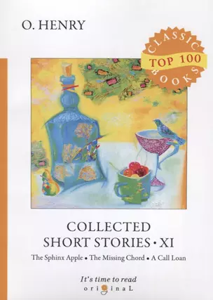 Collected Short Stories XI. The Sphinx Apple. The Missing Chord. A Call Loan — 2674191 — 1