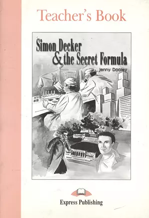 Simon Decker & the Secret Formula. Teacher`s Book. Книга для учителя — 2529854 — 1