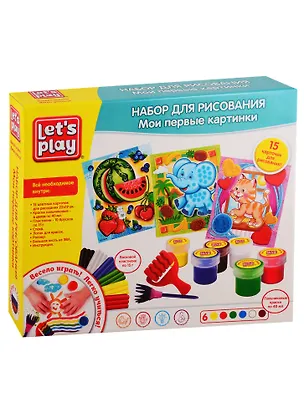 Набор для рисования ТМ Lets Play Мои первые картинки, 33 см. 2789890