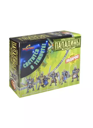 Игровой набор, Серия: Битва Fantasy Паладины 6252 — 2420126 — 1