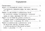 Математика: Самостоятельные работы: 1 класс. 4 -е изд., доп. и перераб. — 2809446 — 2