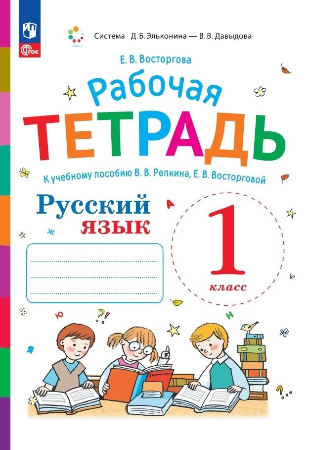 1 Класс Купить