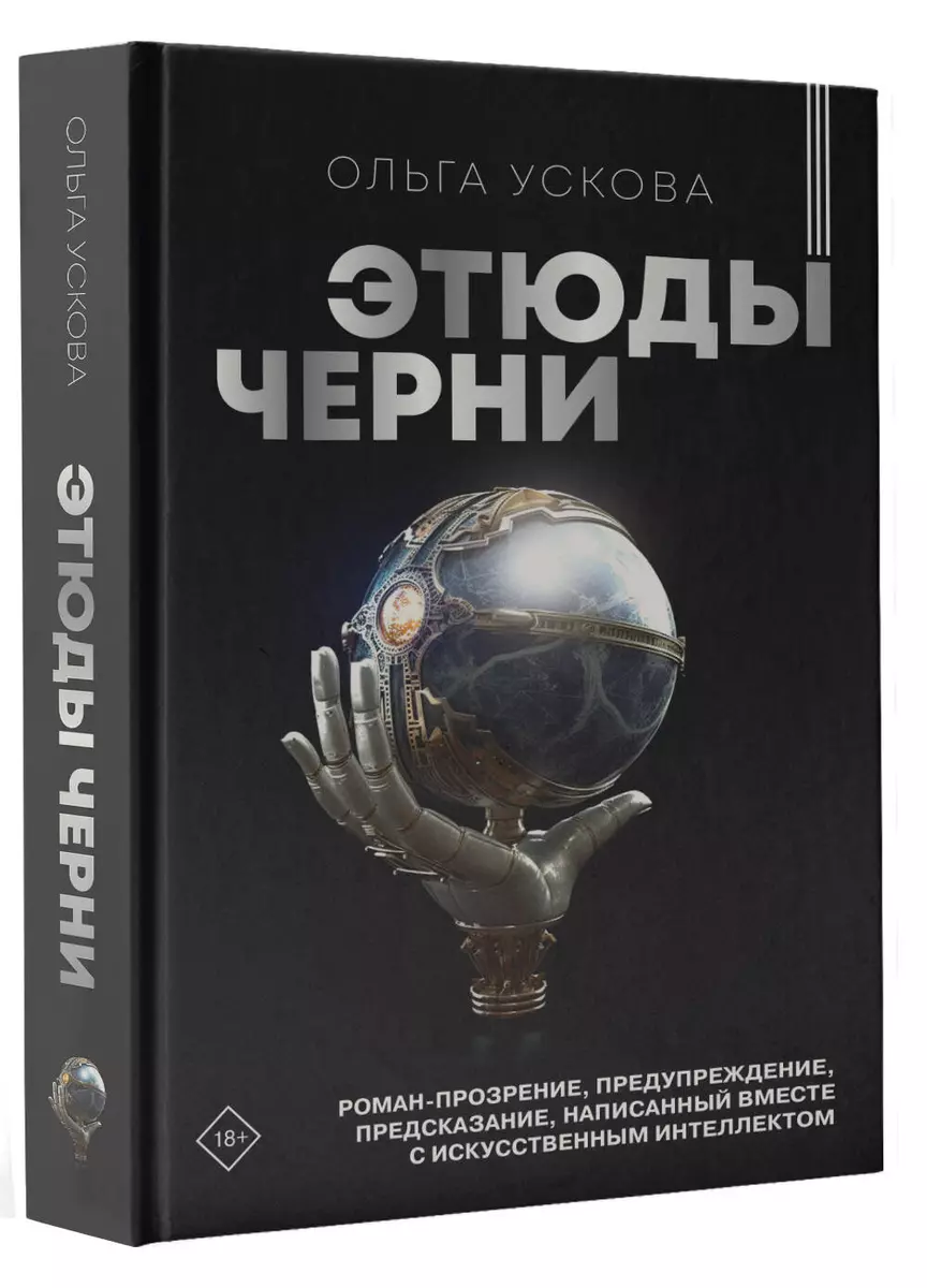 Интернет-магазин книг «Читай-город»