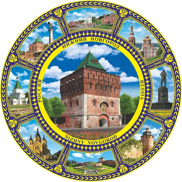 Магнит-тарелка с подставкой Дмитриевская башня (фарфор) (7см) (Нижний Новгород) (026-7K8-76-1) 3133963 — 1