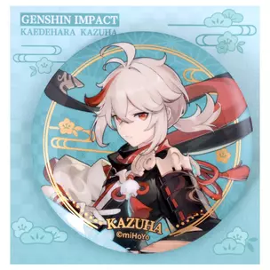 Значок Genshin Impact Inazuma Character Can Badge Kaedehara Kazuha — 2986619 — 1