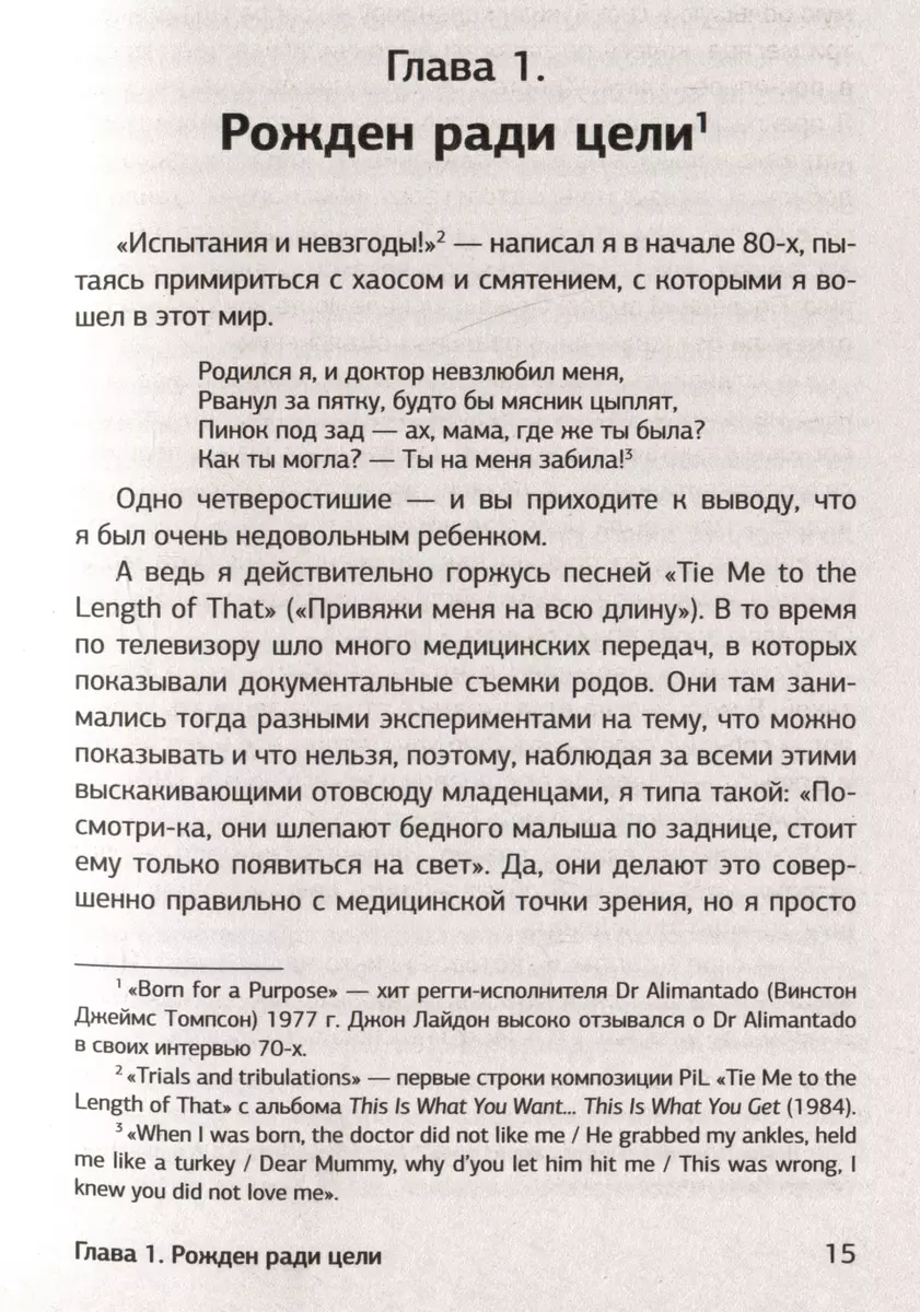 Маргарет Мид: как войти в историю работой в области секса