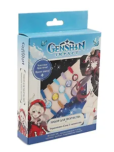 Набор для творчества Геншин. Украшения своими руками "Сила элементов"