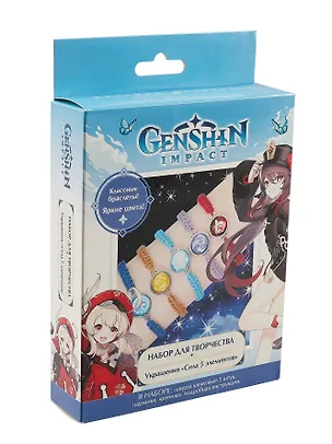 Набор для творчества Геншин. Украшения своими руками "Сила элементов" 3012416