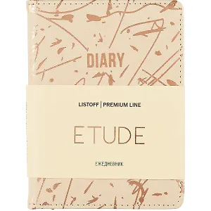 Ежедневник недат. А6 152л "Etude №1" коричневый, иск.кожа, тв.переплет, на резинке, тонир.блок