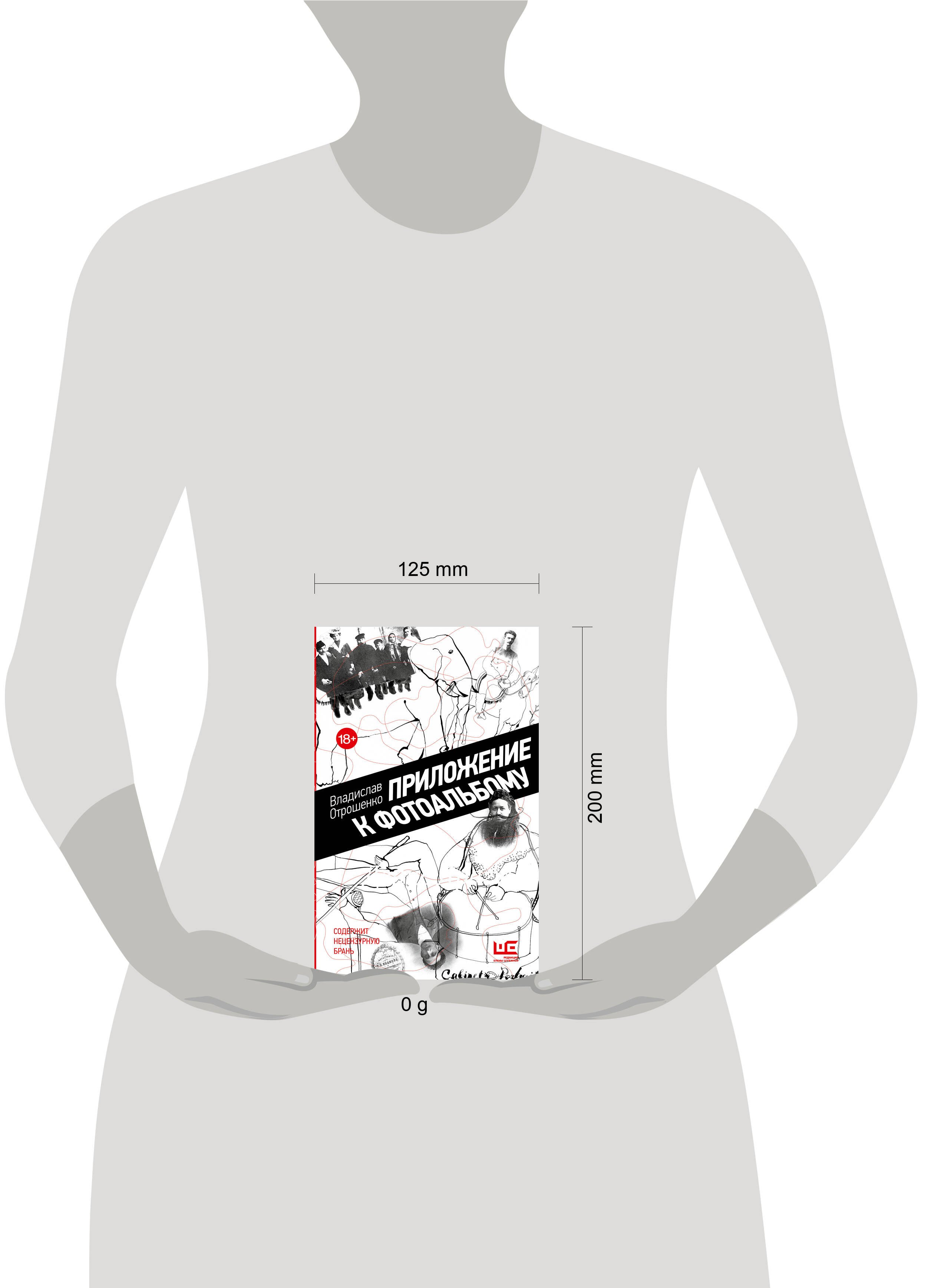 Изображение бумажной книги