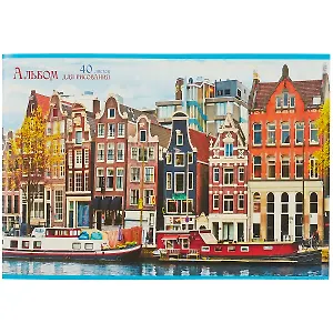 Альбом для рисования Unnika, "Набережная Амстердама", А4, 40 листов, на скрепке