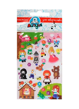 Зефирные наклейки Сказка Зверушки (TMS008) 2362784
