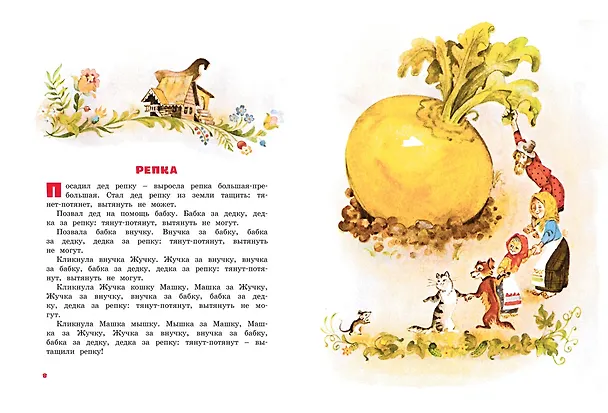 Книга Большая книга русских сказок () — 3