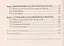 Концепции современного естествознания: ответы на экзаменационные вопросы — 2220946 — 3