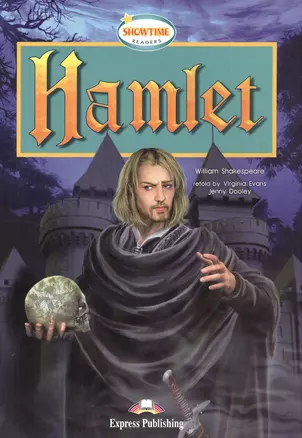 Hamlet. Книга для чтения — 2382431 — 1