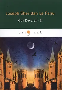 Guy Deverell 2 = Гай Деверелл 2: на англ.яз