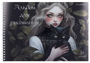 Альбом для рисования 40л А4 "Волшебница" гребень, мел.картон, печать по металлиз.пленке "серебро", твин-лак