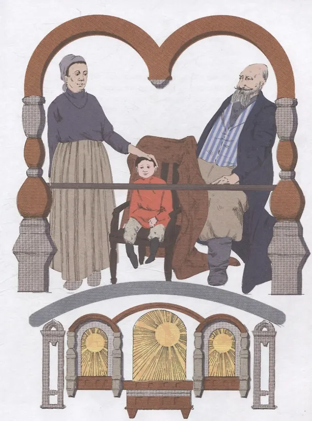 Книга Борисово солнце (Роберто Пьюмини) — 5