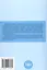 Учителю русской зарубежной школы. Сборник научно-методических статей — 3046584 — 2