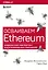 Осваиваем Ethereum. Создание смарт-контрактов и децентрализованных приложений — 2866520 — 1
