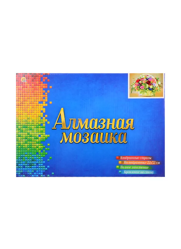 Алмазная мозаика ТМ Рыжий кот, Цветы в плетенной корзине, квадратная 22x32 (класс.)с подр.,полн.зап. (25 цв.) F3-011 2842713 — 2