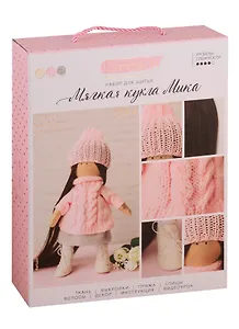 Набор для шитья Интерьерная кукла «Мика» 18*22,5*4,5см 3548670