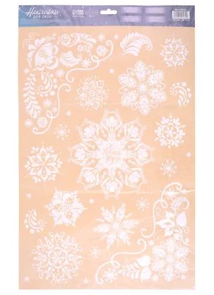 Наклейка для окон "Узорные снежинки" 2951299