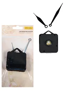 Комплект №11 Механизм часовой 16/9мм, с петлей +Стрелки 63/92мм, металлические черные