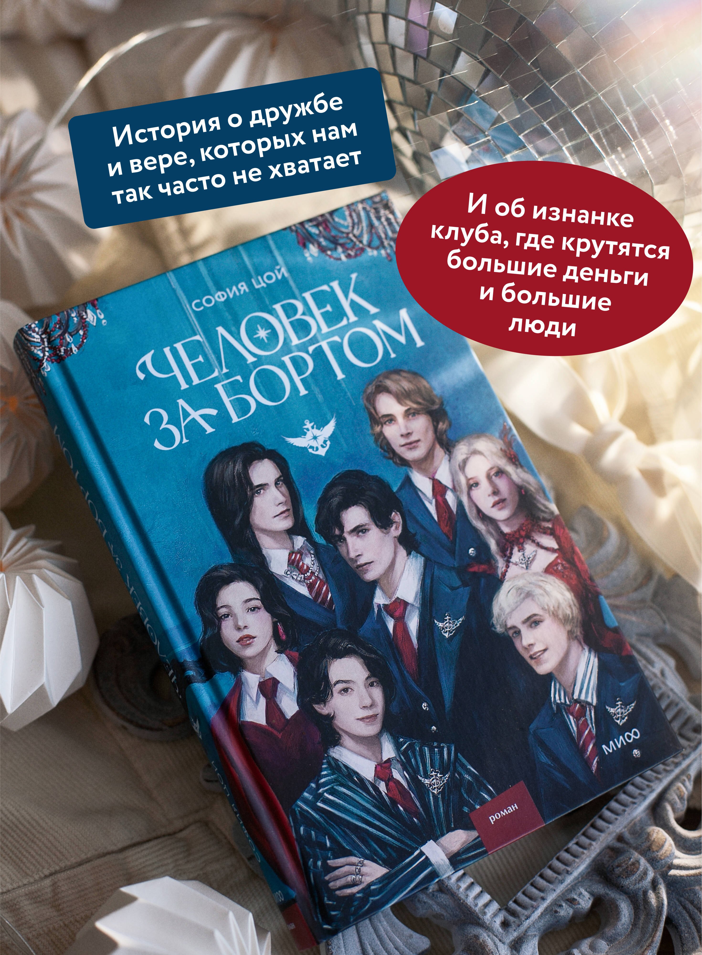 Изображение бумажной книги