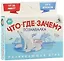 Игра викторина "Что? Где? Зачем?" — 2551088 — 2