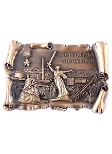 Магнит-свиток Волгоград Мост Панорама (цвет бронза)