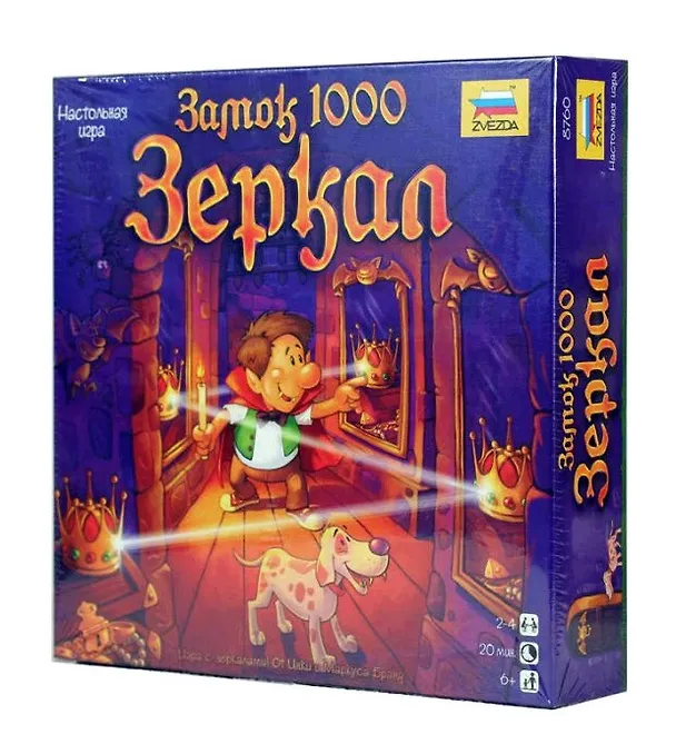 Настольная игра ЗВЕЗДА, Замок тысячи зеркал 8760 2216848 — 1