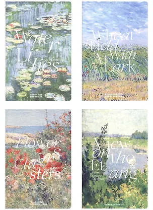 Тетрадь в линейку Artgallery, А5, 44 листа, в ассортименте 2980304