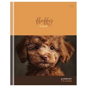 Дневник шк. "Fluffy" 7БЦ, мат.ламинация, BG 3165047