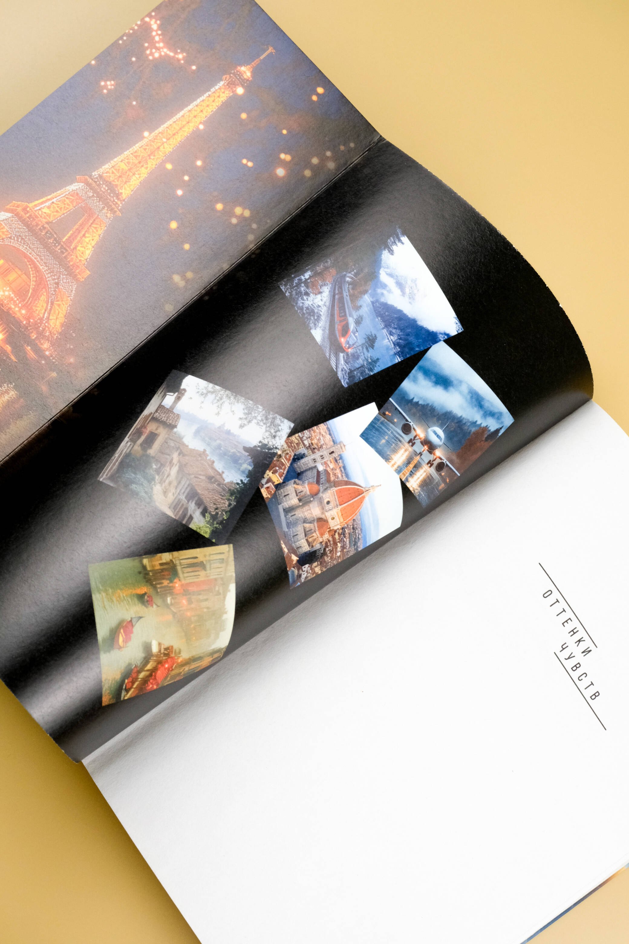 Изображение бумажной книги